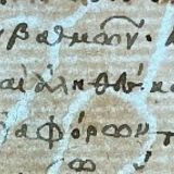 ΤΜΗΜΑ ΦΙΛΟΛΟΓΙΑΣ | ΤΟΜΕΑΣ ΒΥΖΑΝΤΙΝΗΣ ΦΙΛΟΛΟΓΙΑΣ ΚΑΙ ΛΑΟΓΡΑΦΙΑΣ | διάλεξη του επίκουρου καθηγητή ΔΠΘ Raimondo Tocci [28/11/2025]