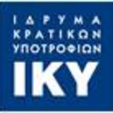 Πρόγραμμα χορήγησης υποτροφιών (ΙΚΥ)