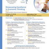 Showcasing Excellence in Economic Thinking – From the Classroom to the Podium